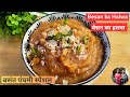 बेसन का हलवा सही माप के साथ जो मुंह में घुल जाए | Besan ka Halwa Recipe | Perfect Halwa Recipe