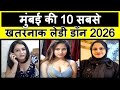 Mumbai Crime Files: Top 10 Lady Don in Mumbai (Case Study)