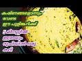 ഒരു പച്ചക്കറിയും ചേർക്കാതെ/ 5 മിനുറ്റിൽ വെറും പുളിങ്കറി/Easy pulinkary Recipe/jeejays kitchen 