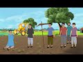 गरीब किसान का चतुर बेटा | Gareeb Kisan | Hindi kahaniya | Moral stories | Cartoon story | Kahani