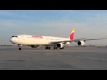 FINAL Airbus A340 Built - Iberia A340-600 [EC-LFS] O'Hare Airport - T5 Gate Arrival [05.28.2015]