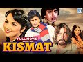 Kismat (1980) Bollywood Full Hindi Movie | Mithun Chakraborty, Shakti Kapoor | New Hindi Movie