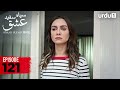 SIYAAH SUFAID ISHQ | Episode 121 | Turkish Drama | Black and White Love | 7 February 2026