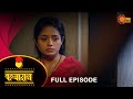 Kanyadan - Full Episode |  24 June 2022 | Marathi Serial | Sun Marathi