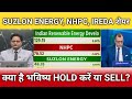 Ireda, nhpc, suzlon energy share latest news, anelysis, target, hold or sell?