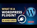 What is a WordPress Plugin? | WordPress Tutorial for Beginners [Hindi/Urdu] 🔥🔥🔥