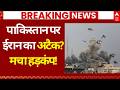 Iran US Israel War News LIVE: पाकिस्तान पर ईरान का अटैक? मचा हड़कंप! | Khamenei | Trump | Asim Munir