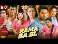 RAMA B.A.BL HINDI DUBBED MOVIE - NEW SOUTH INDIAN MOVIES DUBBED IN HINDI 2025 - TENALI RAMAKRISHNA..