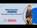 Dream and Success Story of Afrah Hussain | CSS 2021 | National Officers Academy