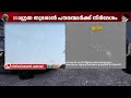 'മൂന്നുനാല് മണിക്കൂർ ആയിട്ട് കുഴപ്പമില്ലായിരുന്നു, ഇപ്പോൾ സ്ഫോടന ശബ്ദം കേൾക്കുന്നുണ്ട്' | Dubai