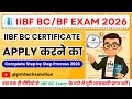IIBF BC Certificate APPLY करने का Complete Step by Step Process 2026 | IIBF BC Exam 2026 | #iibfexam