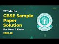 Class 12 Maths CBSE Sample Paper Solution CBSE/IIT-JEE