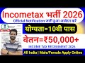 Income tax vacancy 2026 / incometax recruitment 2026 / incometax 10th pass govt job / income tax
