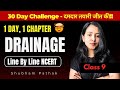 CLASS 9 DRAINAGE  FULL CHAPTER | CLASS 9 GEOGRAPHY | SHUBHAM PATHAK #class9socialscience