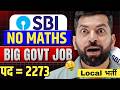 SBI LOCAL Recruitment 2026 | Govt job Vcancy 2026 | New Government Job vacancy | New Vacancy 2026