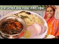 आजीने बनवला गावरान पद्धतीने ढाबा स्टाईल चविष्ट दाळ तडका-जिरा राईस | Restaurant style Dal Tadka/ Rice