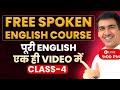 English बोलना सीखें बिल्कुल Zero से Class 4 | Free English Speaking Course | English Lovers Live
