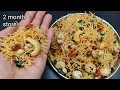 Make amazing crispy snacks with 1 cup semolina and eat for many days | Semolina Chivda | Mixture ...