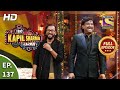 The Kapil Sharma Show Season 2 - Shenanigans With Ajay-Atul - Ep 137 -Full Episode -30th August 2020