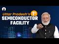 India Chip: Uttar Pradesh’s first semiconductor plant