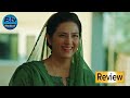 Sara Aapi Episode 29 [Eng Sub] Savera Nadeem - Sami Khan - Sidra Niazi | 8th May 2026