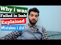 Why i was not recommended in Issb | My issb experience