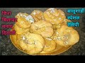 Juicy Balushahi like Halwai | Juicy Balushahi like Halwai | Khasta Balushahi Recipe