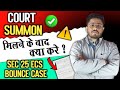 ECS Bounce Case Sec 25 - Court का Summon मिलने के बाद क्या करे ?