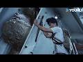 🦸‍♂️🌊Hero Sacrifices Himself to Save Woman \u0026 Child! | Monster of the Deep | YOUKU MONSTER MOVIE
