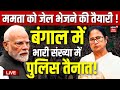 ✅Mamata Banerjee Protest Live Updates: ममता को जेल भेजने की तैयारी ! | PM Modi | Amit Shah | ED Raid