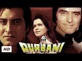 Qurbani (1980) | Feroz Khan, Vinod Khanna, Zeenat Aman | Classic Bollywood Action Drama
