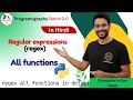 Regular Expression all Functions in Python