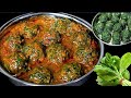 पालक की सब्ज़ी बनाने का नया और अनोखा तरीका | Palak Ki Sabji | Palak Ki Recipe | Palak Besan Ki Sabzi