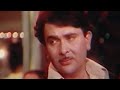 अपने जब अपने ना रहे | Harjaee (1981) (HD) - Part 4 | Shammi Kapoor, Randhir Kapoor, Tina Munim