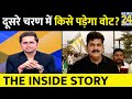 Gujarat Election: 2nd Phase में किसे पड़ेगा Vote? THE INSIDE STORY। Sanjeev Trivedi, Himanshu Mishra
