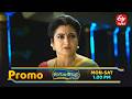 Rangula Ratnam Latest Promo | Episode No 1354 | 17th March 2026 | ETV Telugu