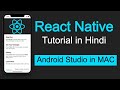 React Native tutorial in Hindi # Setup Android Studio in MAC OS