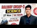 Railway Group D🔥 SCIENCE Solution 🎯 27Nov 1st Shift