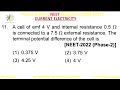 A cell of emf 4V and internal resistance 0.5 ohm is connected to a 7.5 ohm external resi #neet2022