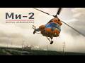 Mi-2 by Digital Aeronautics - The Best Helicopter Flight Model in MSFS?