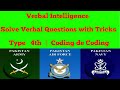 How to solve verbal Intelligence  #verbal_intelligence_questions #Cadet_guider_verbal #Intelligence