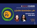 Overview of the FREE #INDICA Course Learn Sharada Lipi #INDICACourses