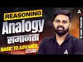 SSC CGL 2026 Reasoning Classes | SSC CGL 2026 Reasoning Analogy | Part 1 | SSC CGL 2026 | Sahil Sir