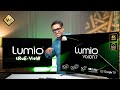 Lumio Vision 7 QLED TV | Best TV 2025 | Best QLED TV 2025