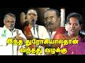kamban kazhagam | shanmugavadivel | ilangai jeyaraj speech | parveen sultana speech | Iriz Vision