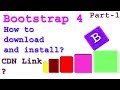 Bootstrap 4 intro part-01 | bootstrap 4 basic | How to download bootstrap4