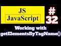 #32 JavaScript Tutorial in Hindi: getElementsByTagName() and innerHTML in JavaScript