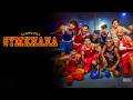 Alappuzha Gymkhana 2025 Malayalam Full Movie