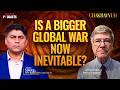 The Iran, Israel And US Confrontation Could Change The Global Order | Chakravyuh | EP 29