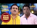 Jethalal ने Iyer को बुलाया 'Retired बंदर' | Taarak Mehta Ka Ooltah Chashmah | Haste Raho Comedy